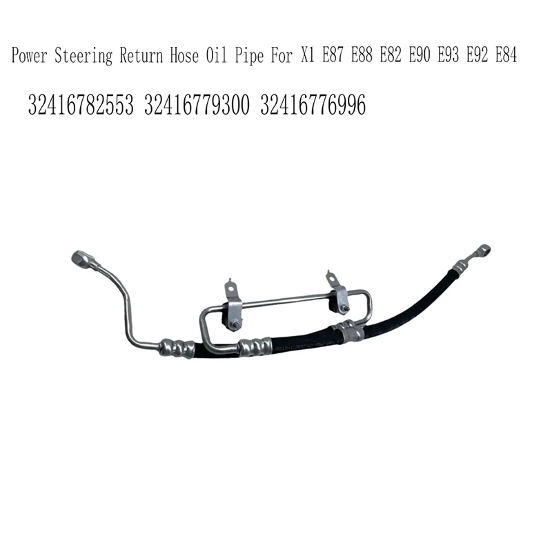 

Premium Power Steering Return Hose Steering High-Pressure Oil Pipe For BMW X1 Power Steering Return Hose 32416782553 32416776996