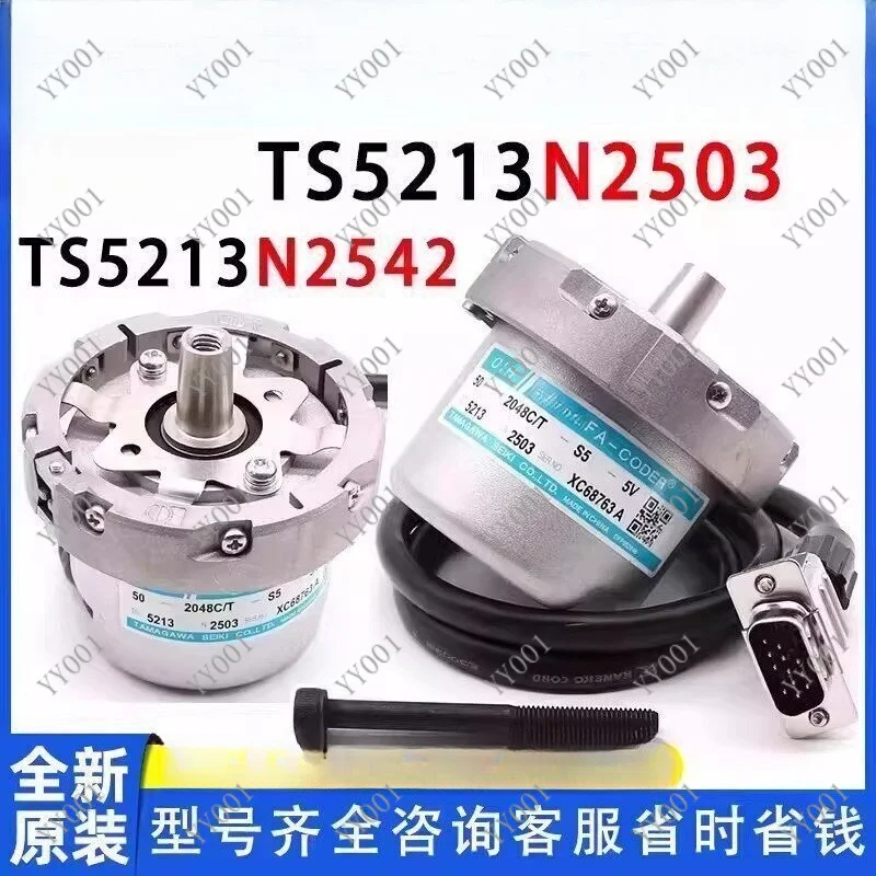 Elevator Rotary Encoder TS5213N2542 TS5213N2503 Sine Cosine Sensor