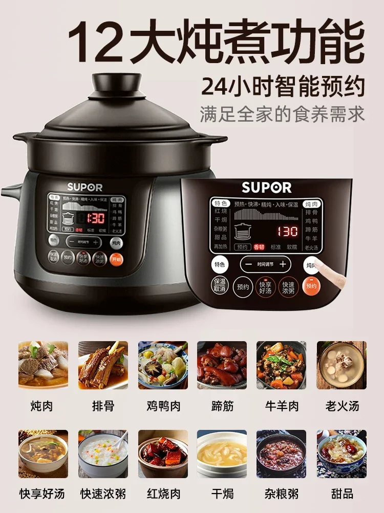 electric stew pot intelligent fully automatic soup making electric casserole purple clay ceramic health porridge home use