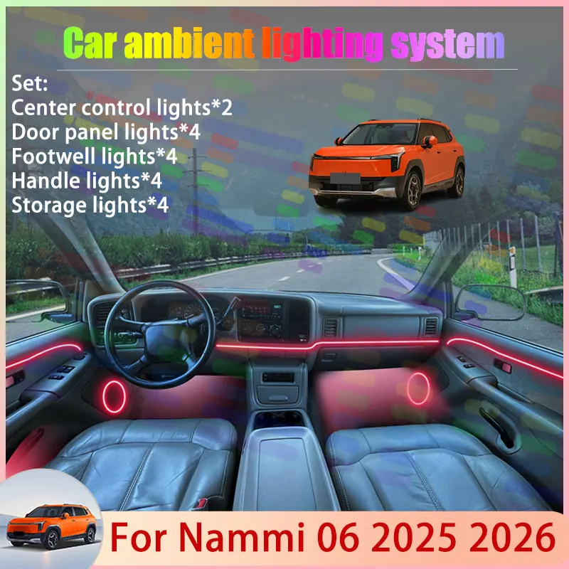

Для Nammi 06 2025 2026 Dongfeng Vigo 2/24 в 1, автомобильная атмосферная лампа, абажур RGB, ансамбль, стример, атмосферный набор, автозапчасти