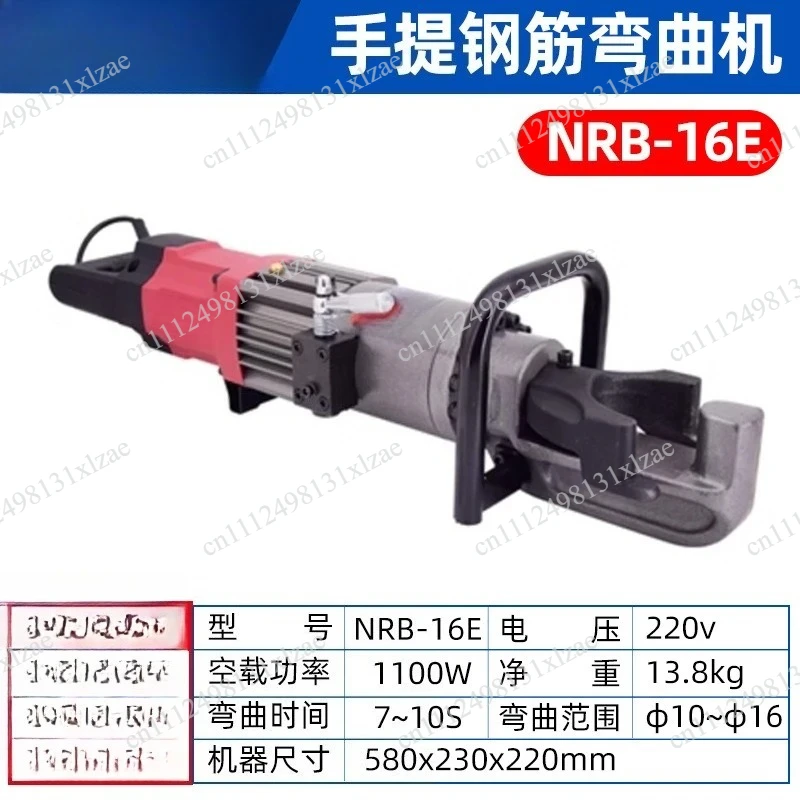 Mini Hydraulic Steel Rebar Bender & Straightener – Handheld CNC Hoop Bending Machine for Construction Site Use