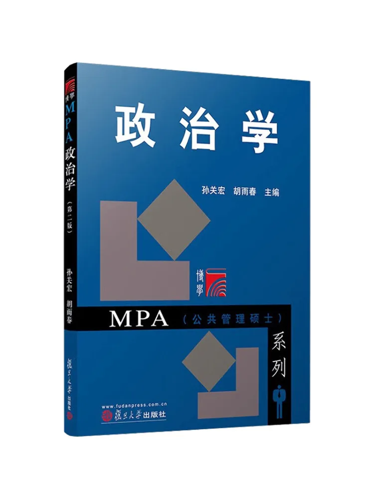 Book-Winshare Political Science Second Edition