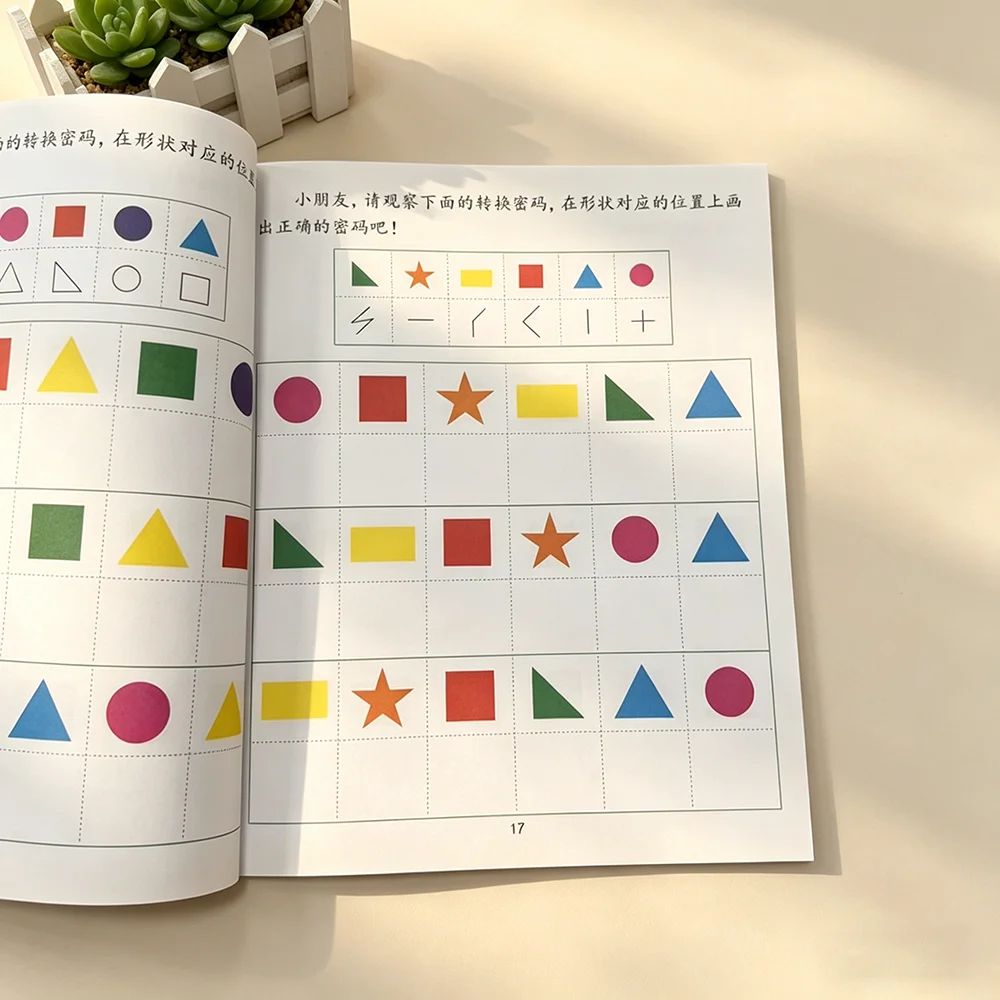 Şekil Eşleştirme ve Tanıma Bul - Kids Educational Workbooks incelemesi ve fiyatı