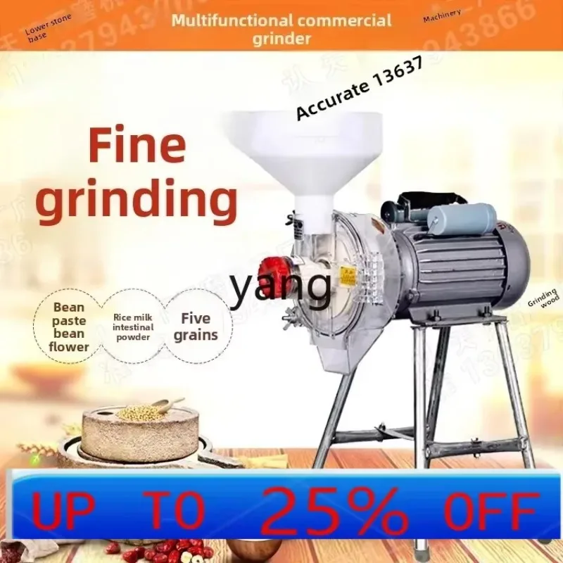 Lmm household and commercial rice flour beating rice milk tofu machine multi-functional small grinder