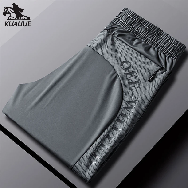 

Men's casual pants autumn new Ice Silk Pants pants Casual pants for youth Exercise fitness ventilate pants M-6XL 7XL 8XL 2217