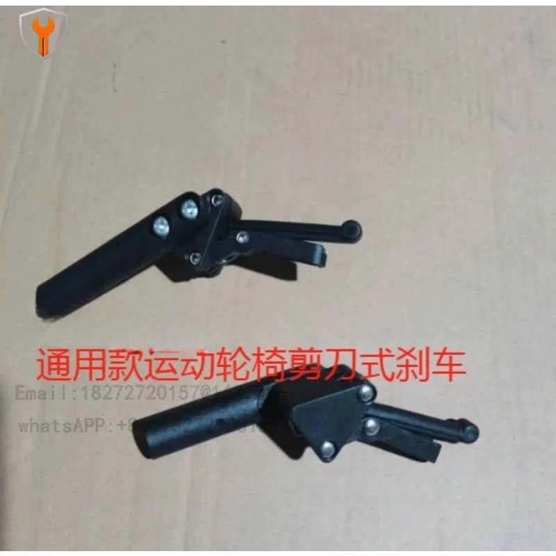 Universal sports wheelchair Scissor brake One-price wheelchair accessories Pipe clip Installation method Native plastic