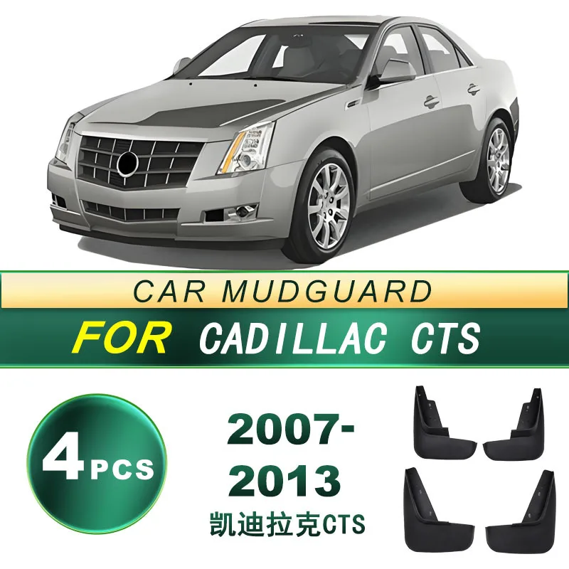 For Cadillac CTS 2007-2013 Upgrade Mud Flaps 4Pcs Anti Splash Splash Guards Performance Sedan Enhanced Protection