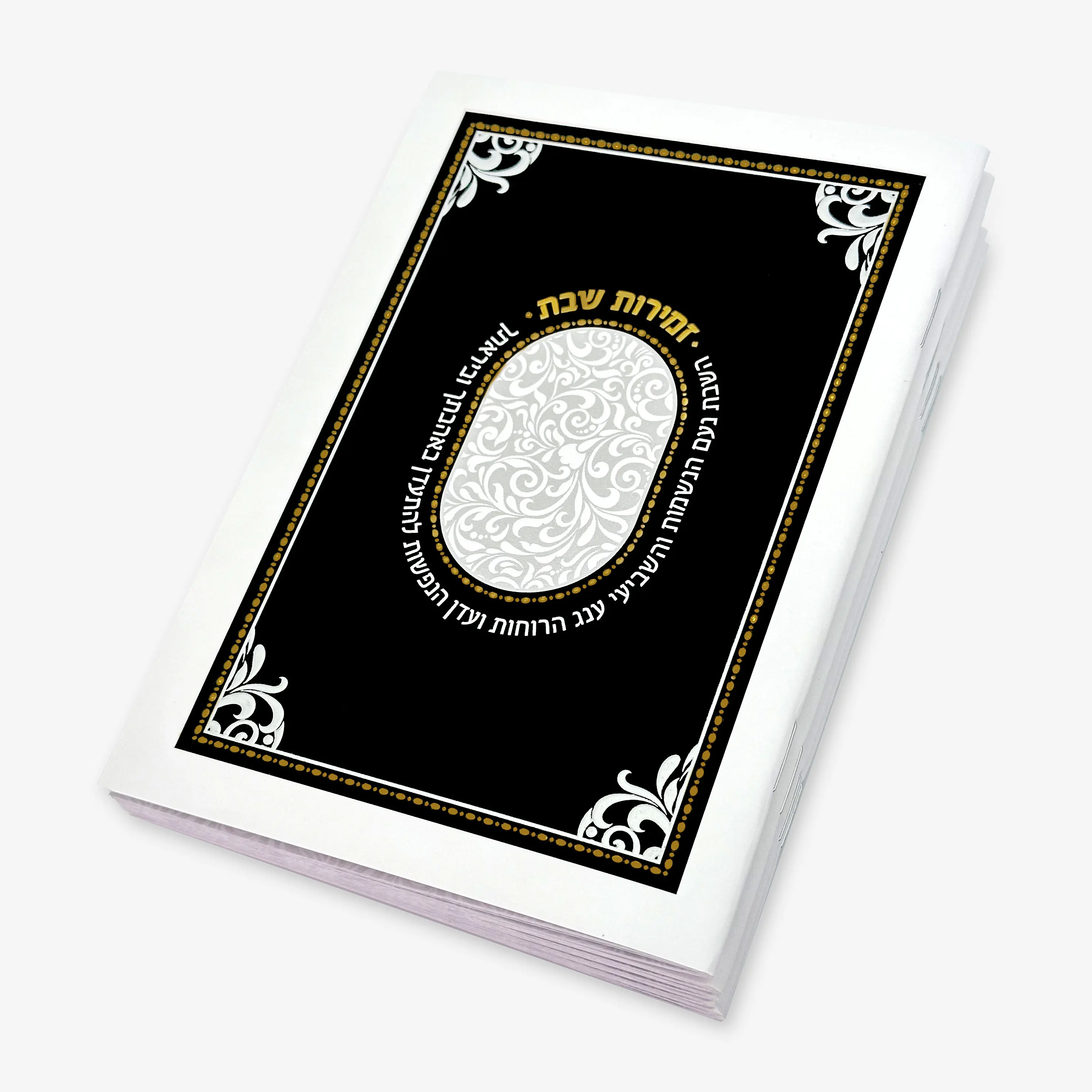 Judaica Acrylic Zemirot Box with 6pcs Shabbat Ashkenaz Version Lucite Zemiros Stand Set view 5