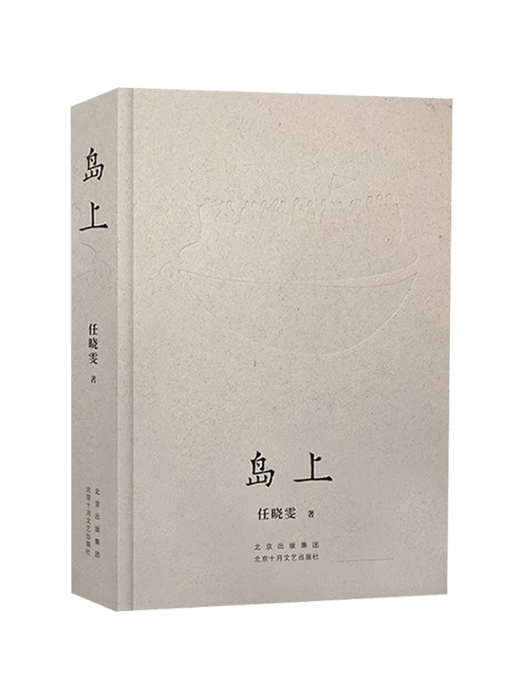 

Книга-Winshare на острове