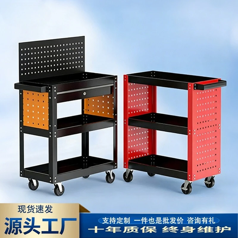 Mobile tool cart trolley three-layer auto repair and repair assembly parts cart trolley with pulley manufacturer supply