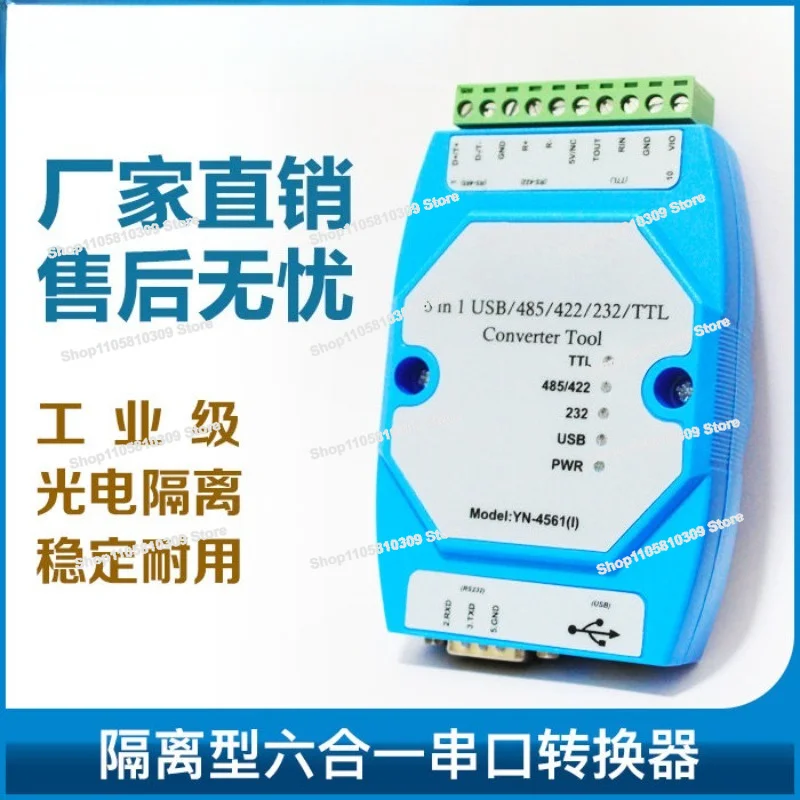 YN4561I Isolated Six-in-one Serial Port Module USB/485/422/232/TTL Mutual Conversion Lightning Protection Isolation