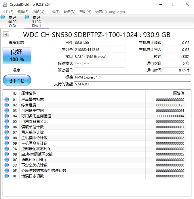 محرك أقراص الحالة الصلبة Western Digital WD CH SN530 SSD 1 تيرابايت M.2 PCIE 4.0X2 2230 لدعم ألعاب Xbox Series X/S المحسنة