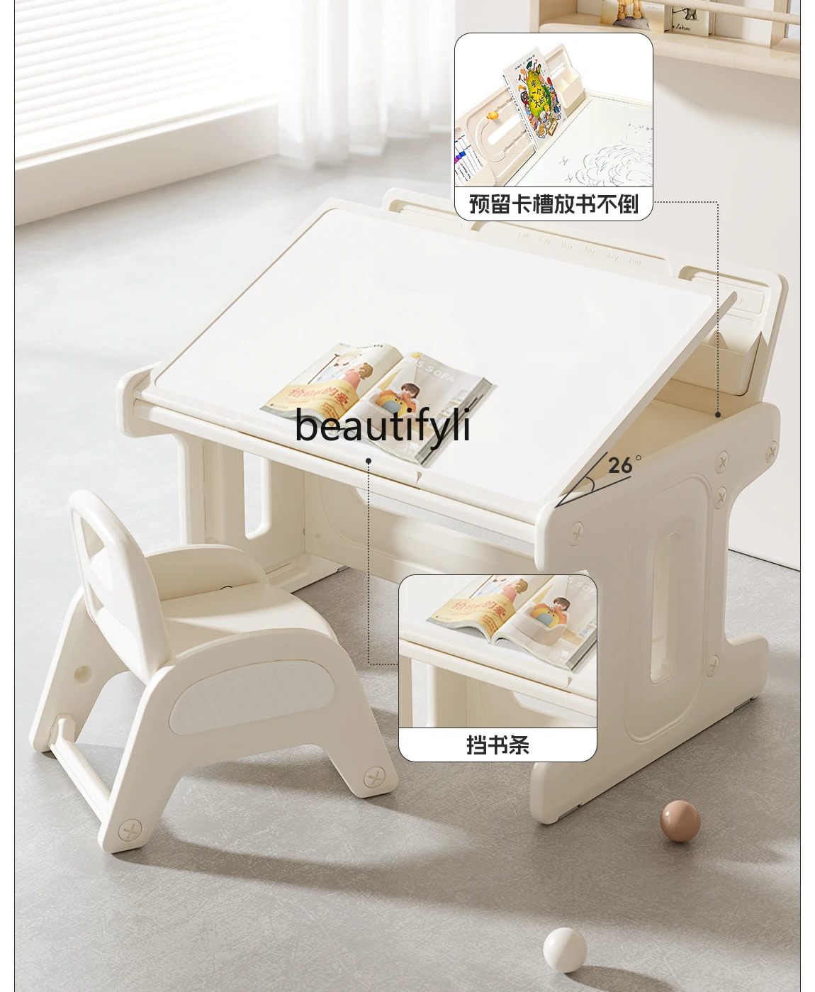 Children's multi-functional building block table baby study table boys and girls educational large particle toy table