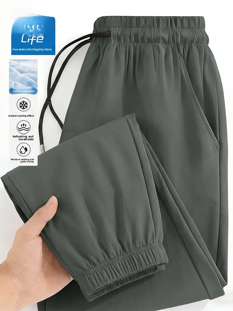 

Мужские спортивные брюки Jeanswest Life: летние, свободные, с манжетами, из ледяного шелка, тонкие, дышащие, с охлаждающим эффектом