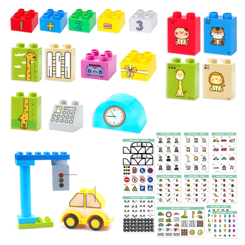 

Large Big Building Blocks DIY Creative Stickers Kids Educational Toys Early Learning Number Recognition Scene PET for Children