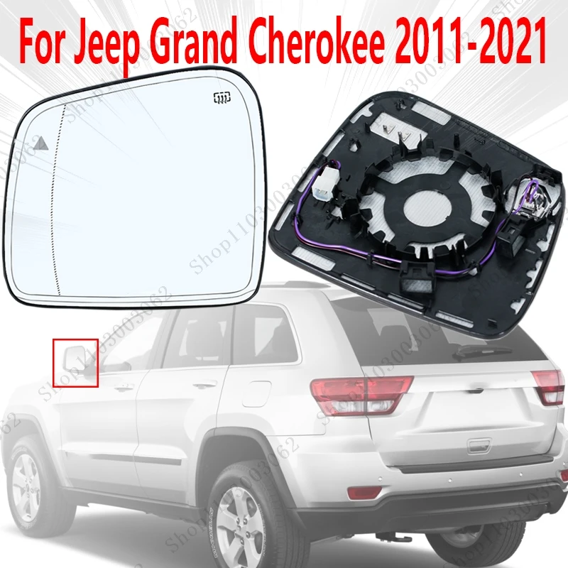 

Объектив 68082635AB 68082638AB для Jeep Grand Cherokee 2011-2021, наружное зеркало заднего вида, отражающее, с функцией слепых зон