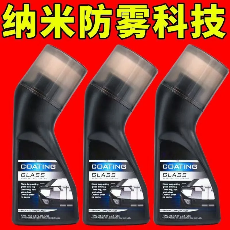 

자동차 נד제거 Автомобильные аксессуары Противотуманный спрей для лобового стекла Очиститель мембранного зеркала Противотуманный спрей для автомобильных аксессуаров 복원