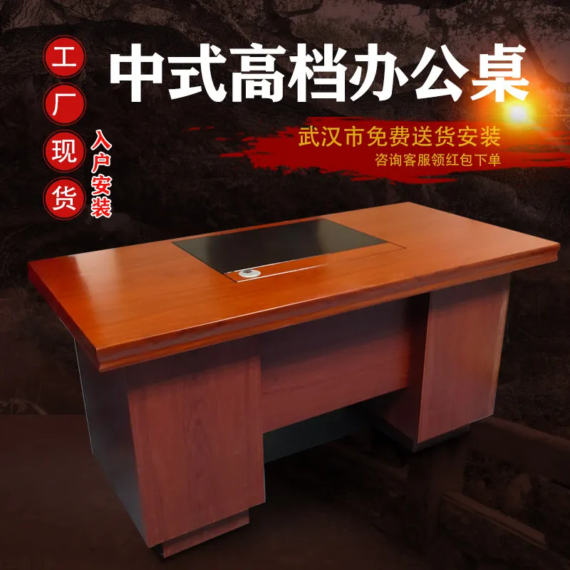 Walnut desk solid wood single 1.4 meters 1.6 meters paint modern manager table