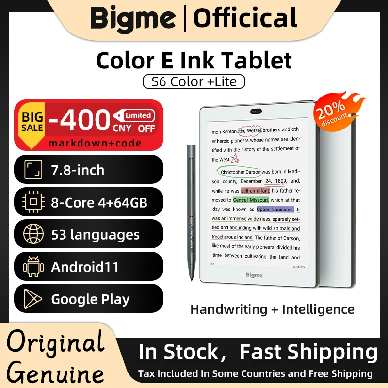 Bigme S6 color +Lite 7.8