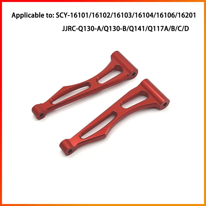 SCY-coche teledirigido modelo 4WD, 16101, 16102, 16103, 16201, 16101 Pro, 1:16, rojo, piezas de repuesto de Metal mejoradas, piezas de repuesto