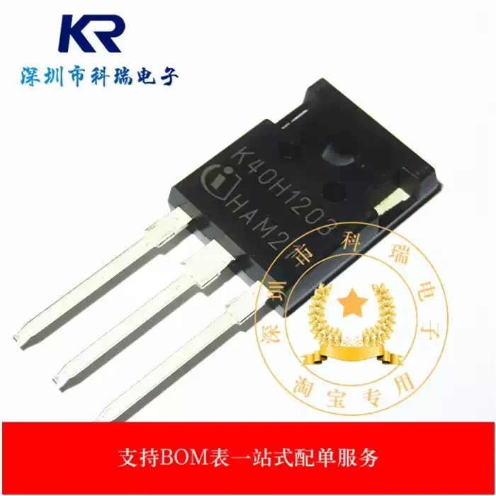 5-30PCS Brand new original K40H1203 40A 1200V IKW40N120H3 IGBT inverter welding machine power tube