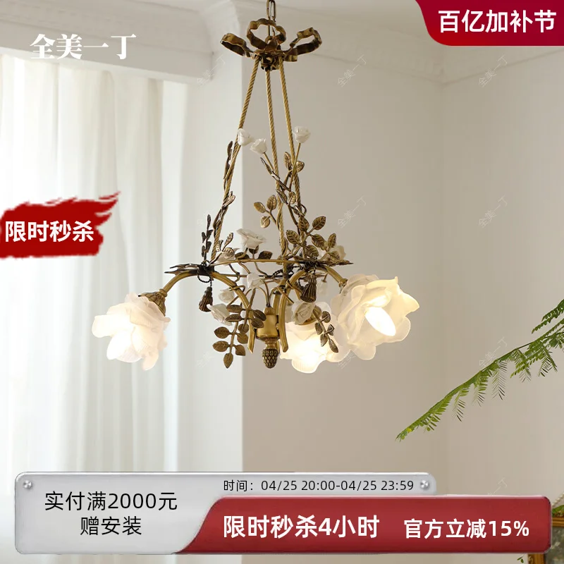 

French classical all-copper romantic retro pastoral flowers light luxury living room bedroom lamps dining room chandelier