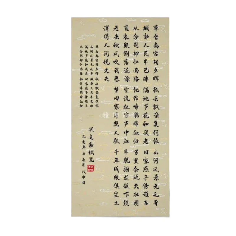 Color Batik Xuan Paper Chinese Lucky Clouds Pattern Half Ripe Rice Paper Papel Arroz Brush Calligraphy Creation Batik Rice Paper