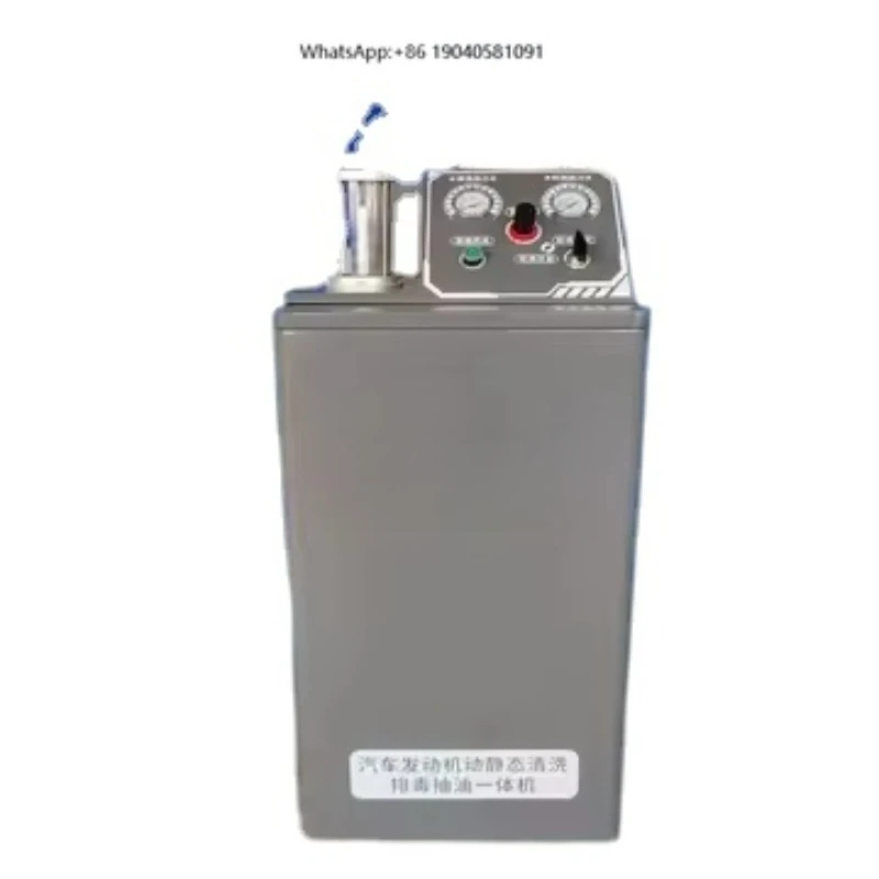 Steel and PP Material Engine Oil Flush Machines Bottle Car Care Equipment
