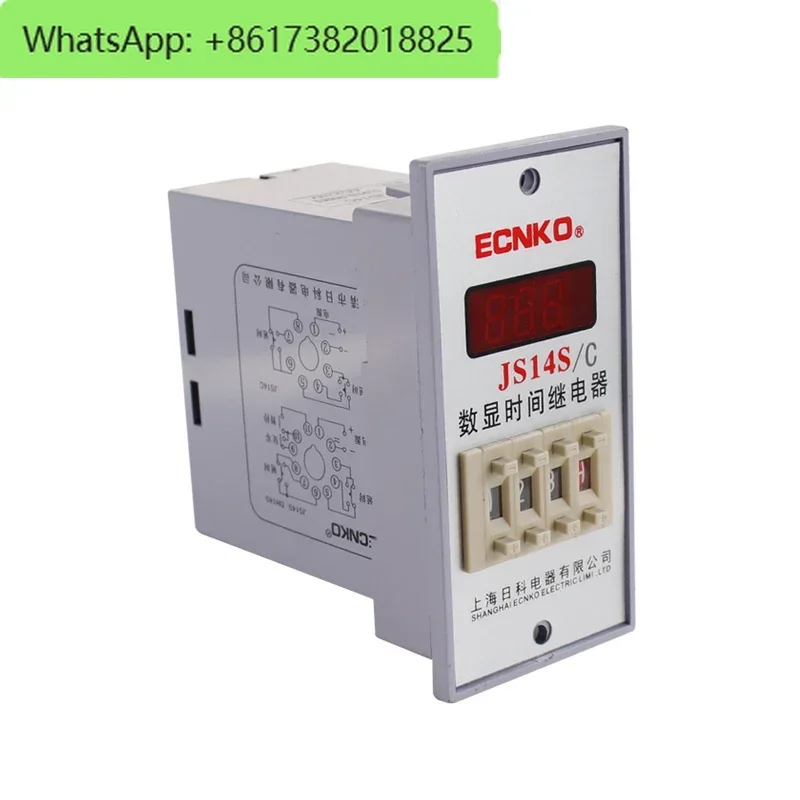 

Digital time relay JS14C two-position adjustment AC220V 380V