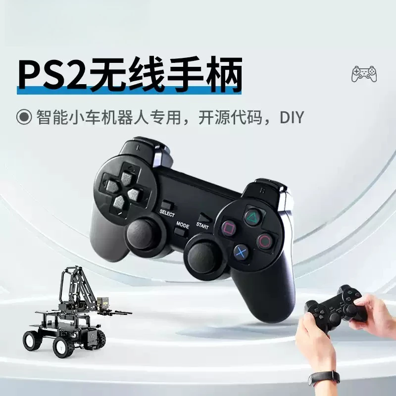 2.4GHz Wireless Game Joystick Controller with Receiver, Open‑Code Remote Control for Robotic Car & Robotic Arm DIY Projects