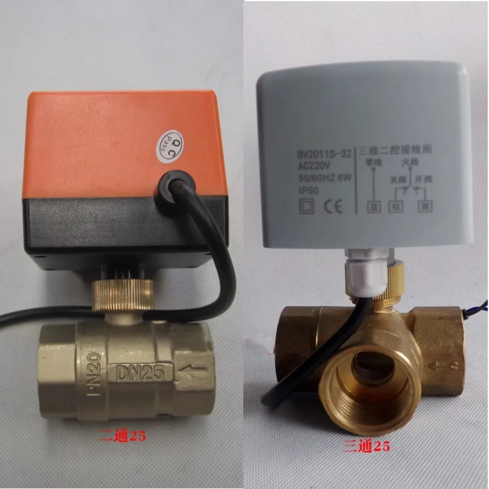 High torque 8N two-way three-way electric ball valve full way through solenoid valve DN20 25 32 40 50