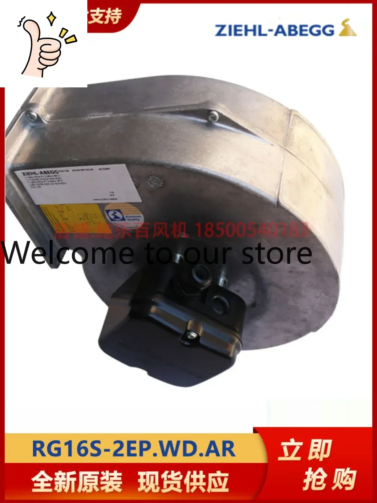 Germany RG16S-2EP.WD.AR New Original Xerox Volute Fan Industrial Fan, Air Conditioning Transformer