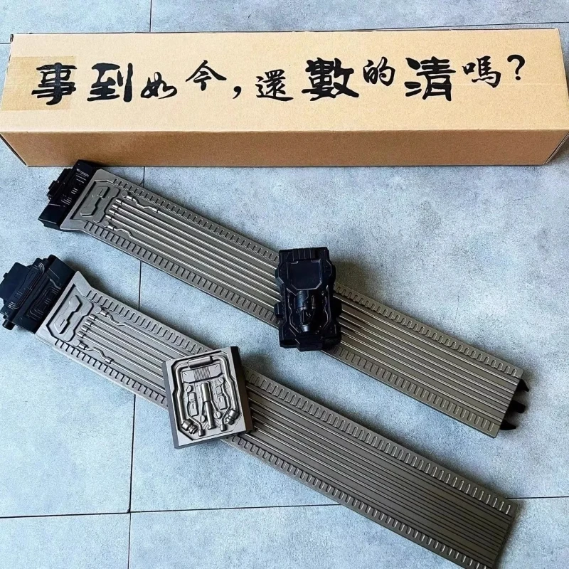 Universal Belt Exte…