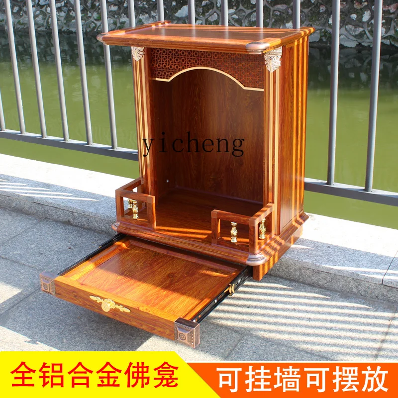 XL metal all-aluminum alloy fireproof Buddha cabinet God of Wealth shrine table table wall hanging type