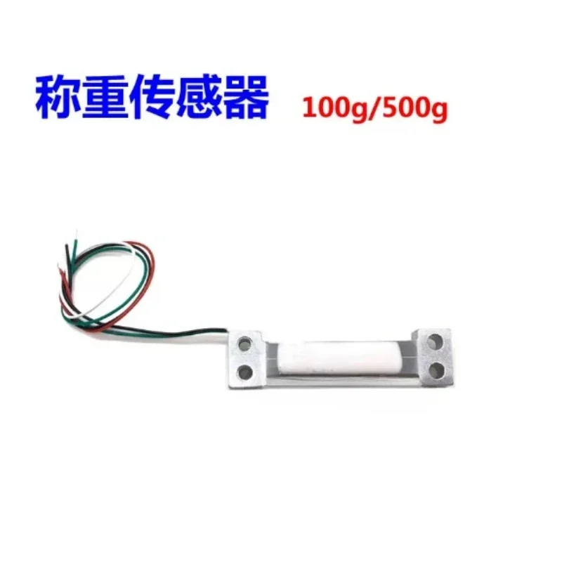 100g 500g High Precision Load Cell Electronic Scale Small Range Weight Pressure Sensor for Weighing Measurement