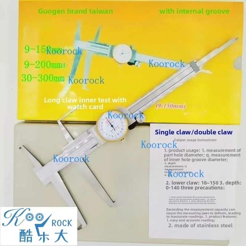 High Quality Precision Dual/Single Jaw Internal Groove Dial Caliper 9-150/200mm, Long Jaw Internal Vernier Caliper 30-300mm