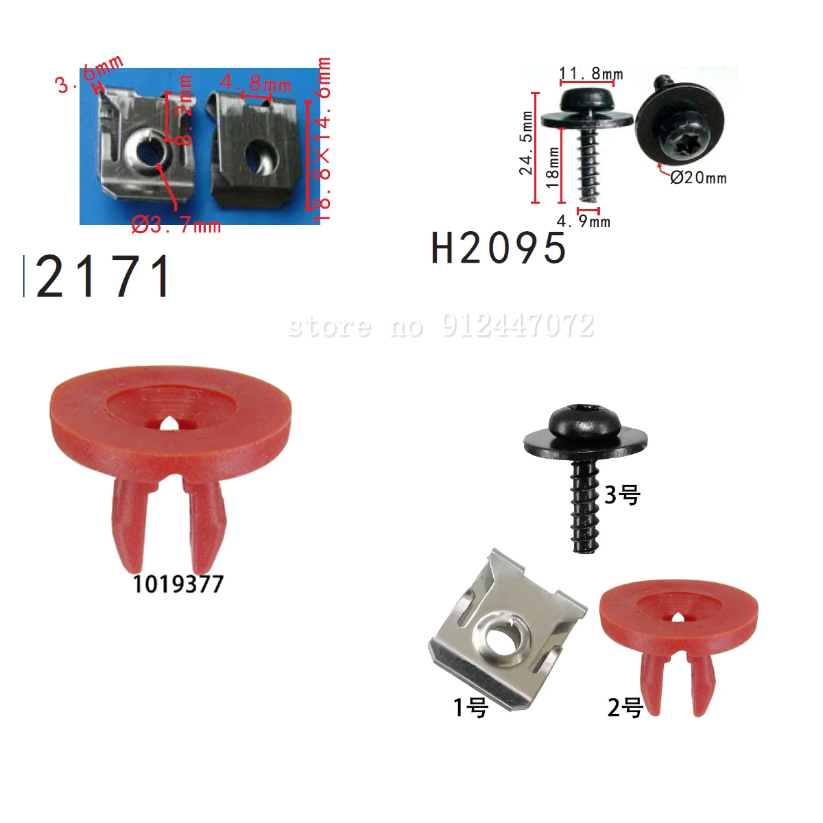 

Винт для защиты от брызг под лоток двигателя для Ford Focus Mondeo C Max S Max W715835S300 W715835S-300 1449533 1019377 W708591S424