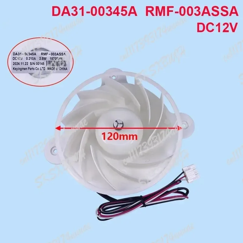 New DC12V Cooling Fan RMF-003ASSA DA31-00345A Replacement For Refrigerator Freezer Parts
