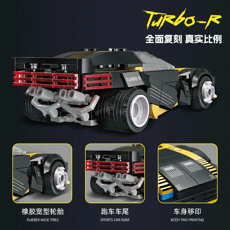 Technical Building Block Cyber 2077 Game Vehicle Supercar Motorcycle Turbo-R 740 Super Sport Car Brick Model Toy Collection