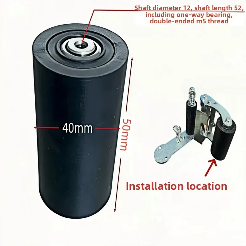 For Horizontal Unpacking Machine High Speed Movement Pendulum Assembly 506070 One Way Rubber Wheel