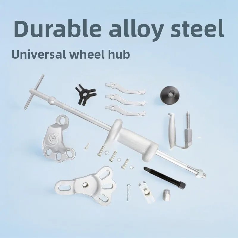 

Инструмент для снятия подшипника ступицы колеса автомобиля, скользящий молоток из листового металла, съемник инструментов из листового металла, съемник скользящего молотка на половину оси