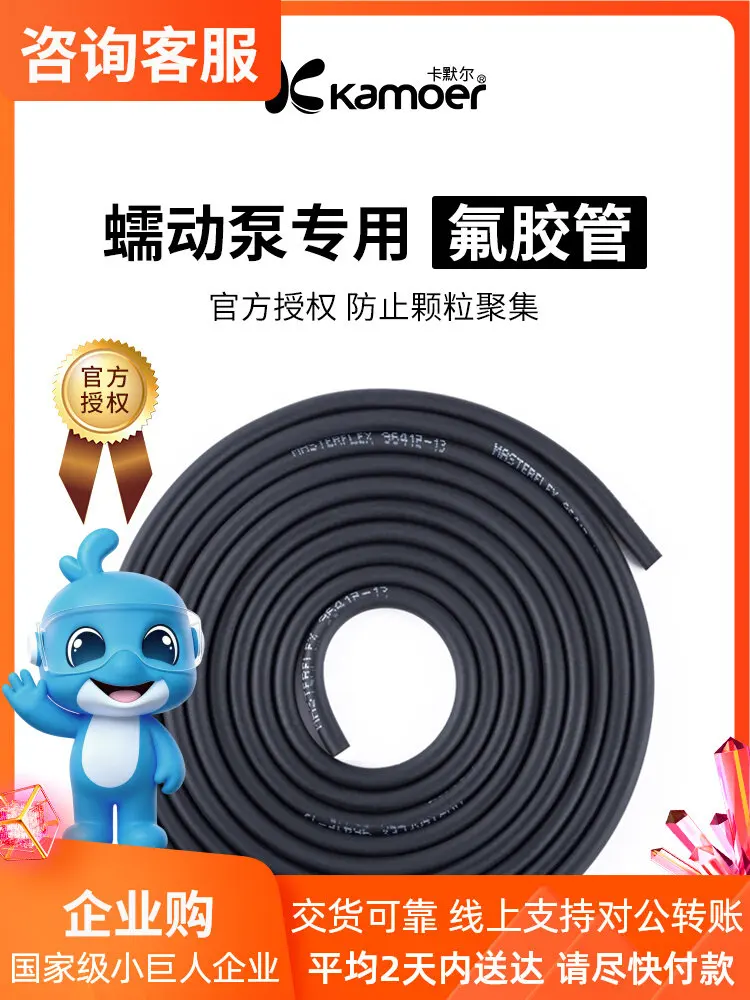 masterflex-peristaltic-pump-tubing-corrosion-resistant-pump-tubing-silicone-tubing-flexible-hose-fluororubber-tubing