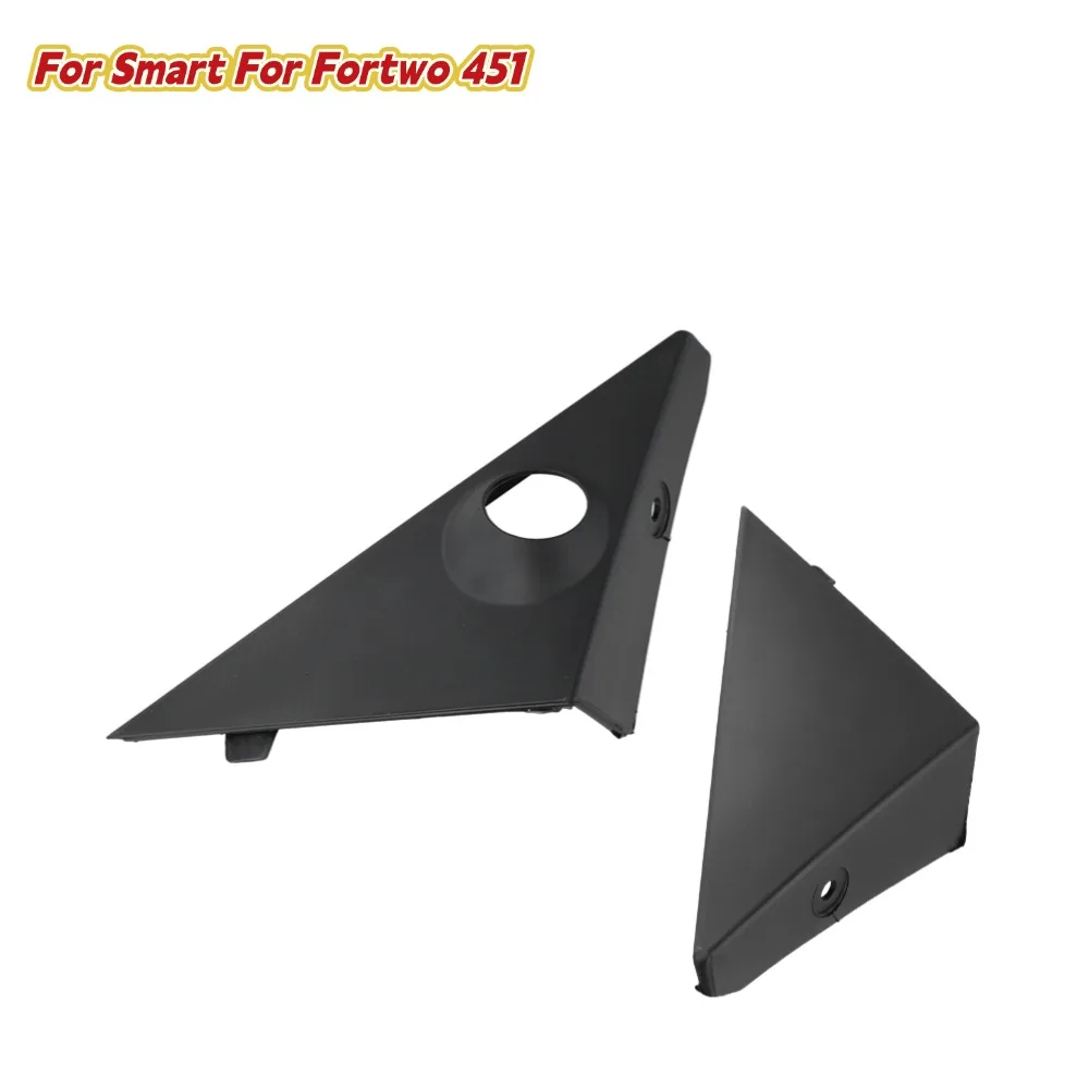 

Левая и правая треугольная антенна A-стойки для Smart для Fortwo 451 A4518810223 A4518810123, автомобильные аксессуары для интерьера