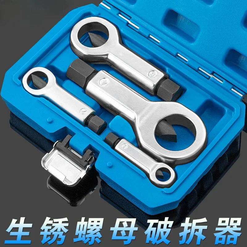 

Rust screw cap breaker, nut separator, nut breaker and cutting screws 4-piece set of special tools