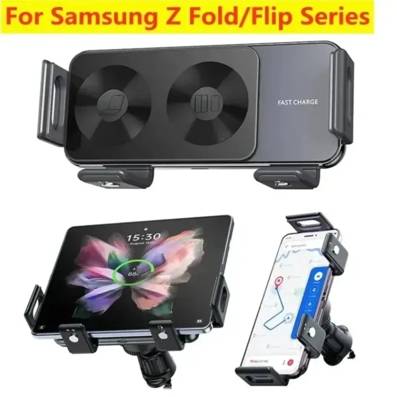 

15W Fast Car Charging Car Phone Holder Mount Car Wireless Charger Stand for iPhone Samsung Galaxy S23 S22 S21 Z Fold Flip 5 4 3