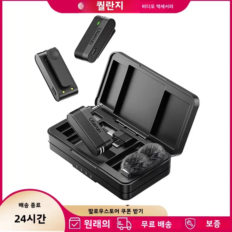 Ulanzi A100 무선 라 발리에 마이크 전문 20M 오디오 비디오 음성 녹음 마이크 iPhone 16 15 안드로이드 전...