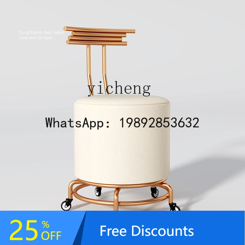 

AA manicurist rotating special chair beauty nail salon customer chair pulley stool