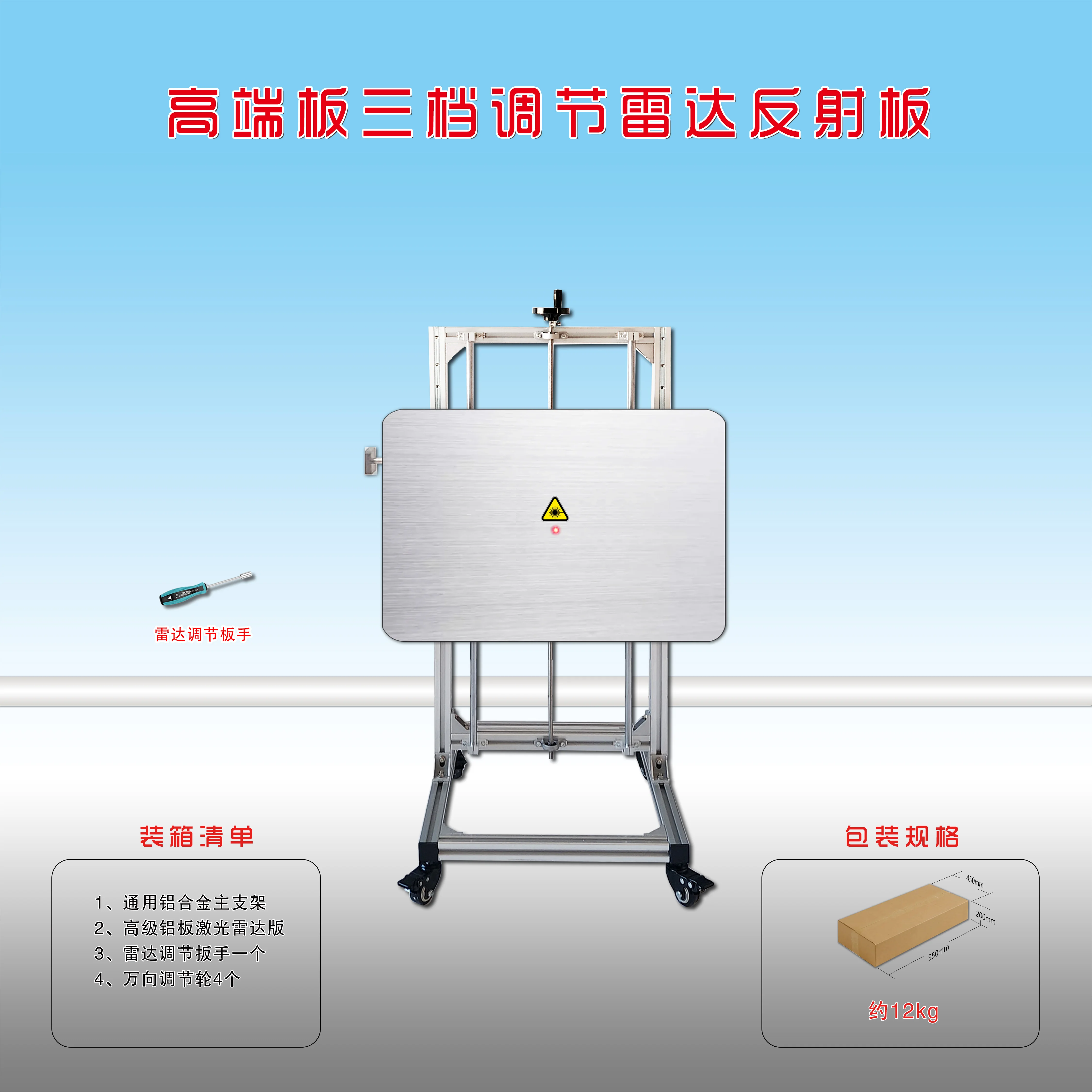 ACC Calibration Tool ADAS Calibration Board for VW Audi Front Camera Calibration Not for Japanese Cars