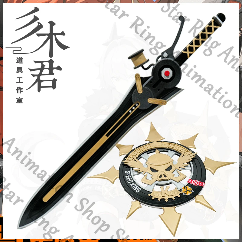 

Anime Zenless Zone Zero Caesar King Knife Sword Shield Weapon 3d Printing PLA Prop Property Dress Up Cospaly Cartoon Gift