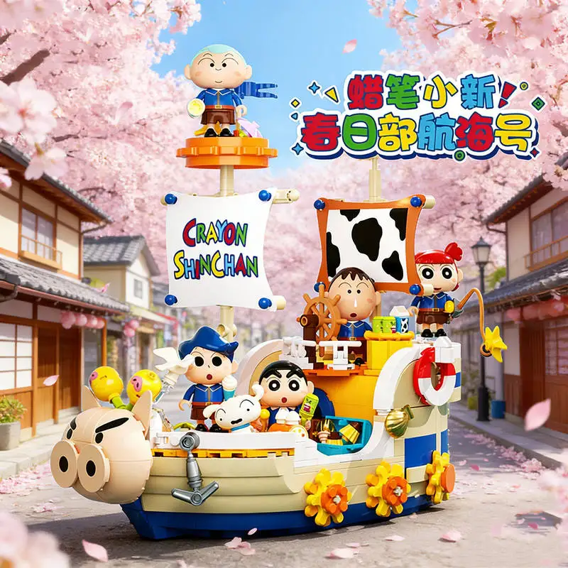 

Новая коллекционная модель-игрушка Crayon Shin-Chan Kasukabe Navigation Assembly: милая аниме-фигурка, сувенир, подарок